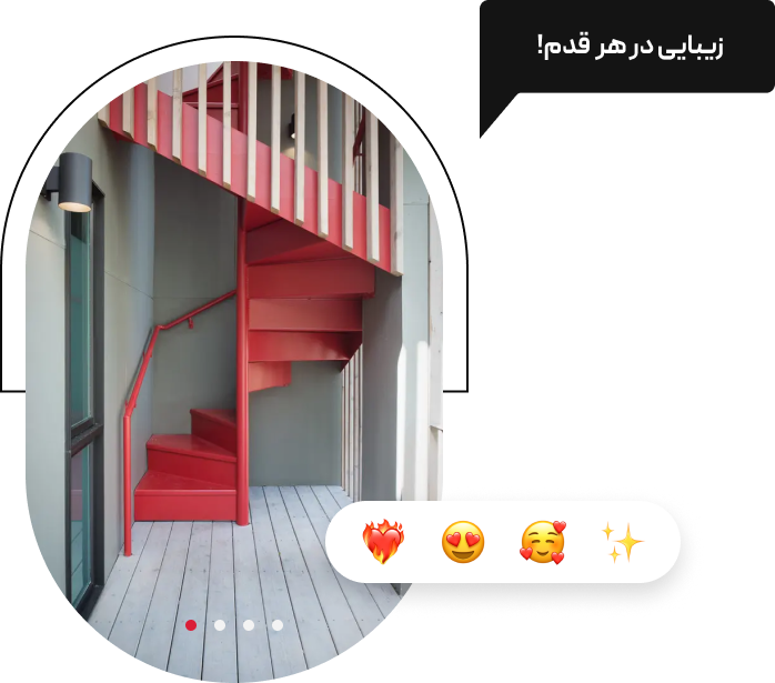 پله مارپیچ گرد مدل قصر